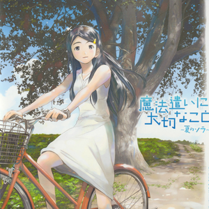 女同打屁股❤️网站X打
